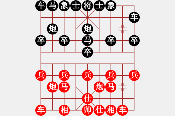 象棋棋譜圖片：老味男人[紅] -VS- 橫才俊儒[黑] - 步數(shù)：10 