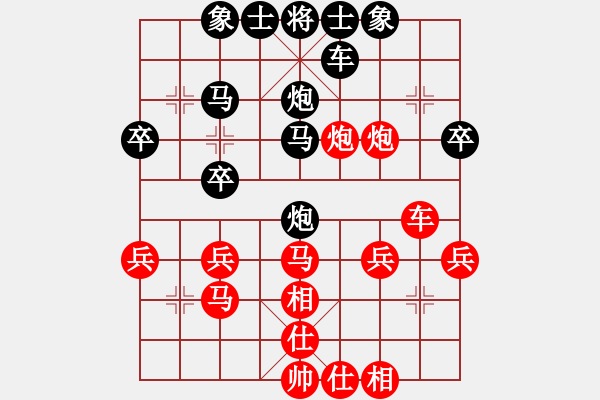 象棋棋譜圖片：老味男人[紅] -VS- 橫才俊儒[黑] - 步數(shù)：30 