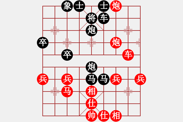 象棋棋譜圖片：老味男人[紅] -VS- 橫才俊儒[黑] - 步數(shù)：40 