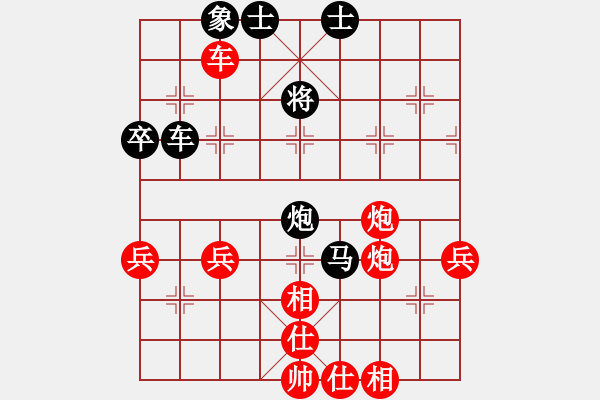 象棋棋譜圖片：老味男人[紅] -VS- 橫才俊儒[黑] - 步數(shù)：50 