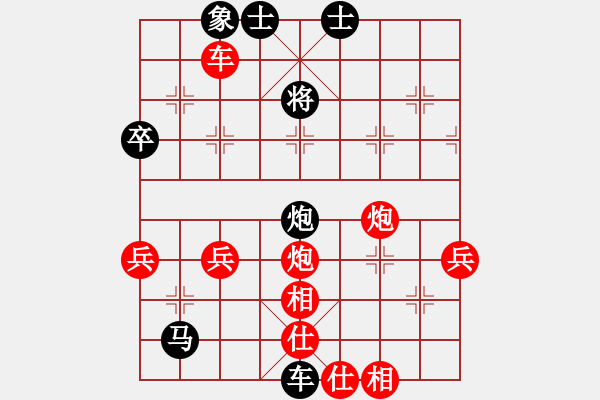 象棋棋譜圖片：老味男人[紅] -VS- 橫才俊儒[黑] - 步數(shù)：60 