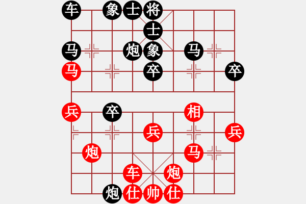 象棋棋譜圖片：天天象棋精彩對局董巖先負曲研 - 步數(shù)：30 