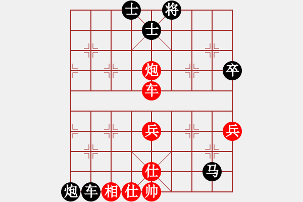 象棋棋譜圖片：天天象棋精彩對局董巖先負曲研 - 步數(shù)：80 