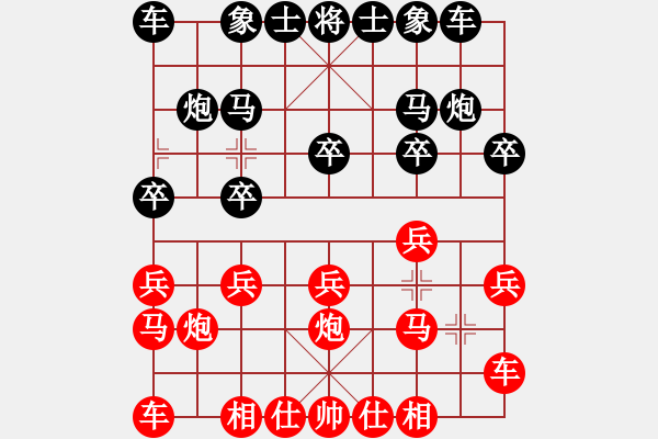 象棋棋谱图片：蒋庆民 先和 黄学谦 - 步数：10 