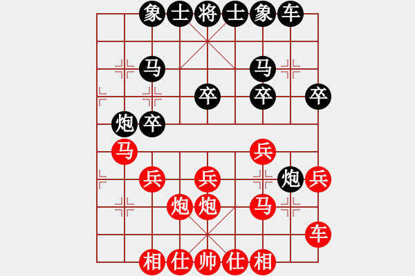 象棋棋谱图片：蒋庆民 先和 黄学谦 - 步数：20 