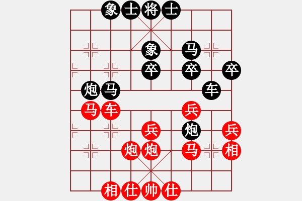 象棋棋谱图片：蒋庆民 先和 黄学谦 - 步数：30 