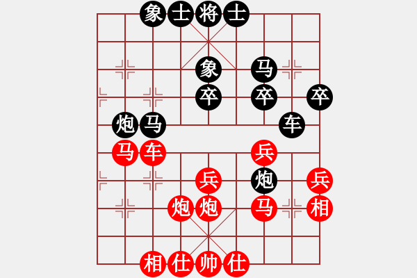 象棋棋譜圖片：蔣慶民 先和 黃學(xué)謙 - 步數(shù)：30 