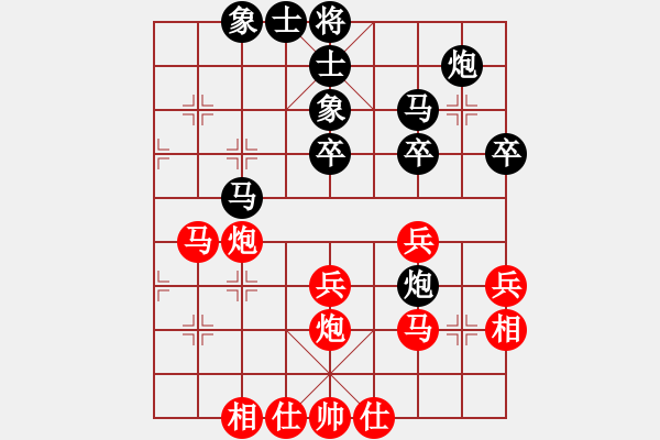 象棋棋谱图片：蒋庆民 先和 黄学谦 - 步数：40 
