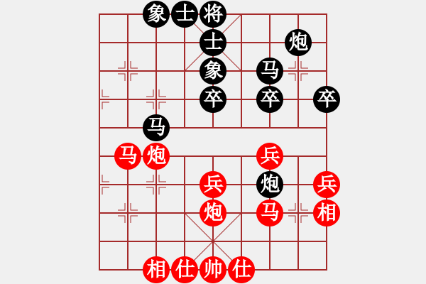 象棋棋譜圖片：蔣慶民 先和 黃學(xué)謙 - 步數(shù)：40 