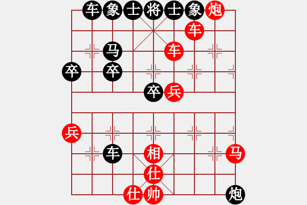 象棋棋譜圖片：炸醬面(9段)-勝-別亦難(人王) - 步數(shù)：49 