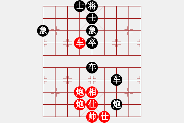 象棋棋谱图片：湘湖小卒(8段)-负-施主莫装逼(2段) - 步数：100 
