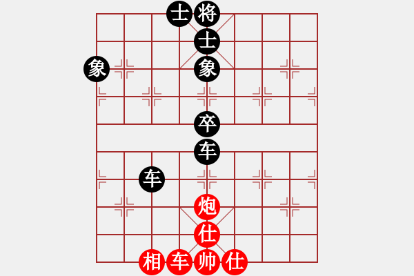 象棋棋谱图片：湘湖小卒(8段)-负-施主莫装逼(2段) - 步数：108 
