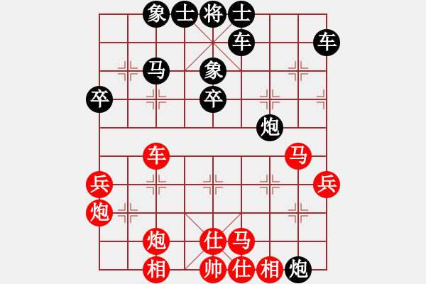 象棋棋谱图片：湘湖小卒(8段)-负-施主莫装逼(2段) - 步数：50 