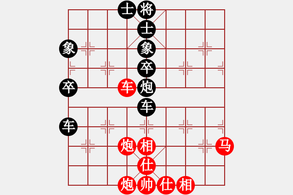 象棋棋谱图片：湘湖小卒(8段)-负-施主莫装逼(2段) - 步数：70 