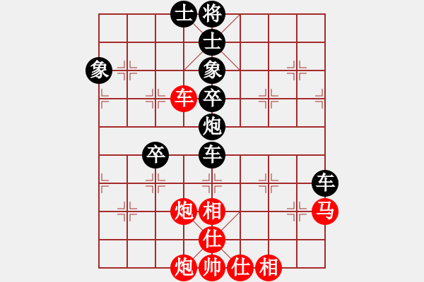 象棋棋谱图片：湘湖小卒(8段)-负-施主莫装逼(2段) - 步数：80 