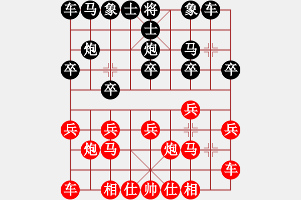 象棋棋譜圖片：海屋添籌(6段)-和-韓竹風林(6段) - 步數(shù)：10 