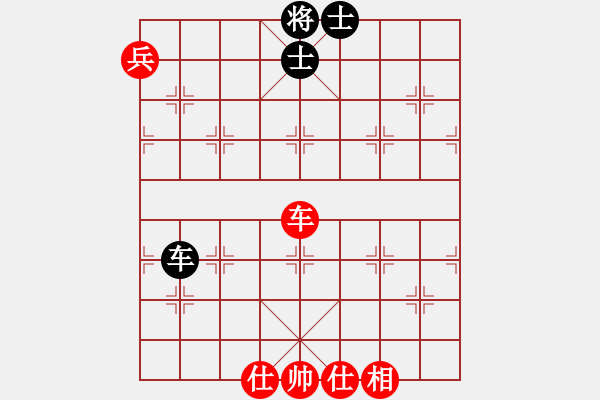 象棋棋譜圖片：海屋添籌(6段)-和-韓竹風林(6段) - 步數(shù)：197 