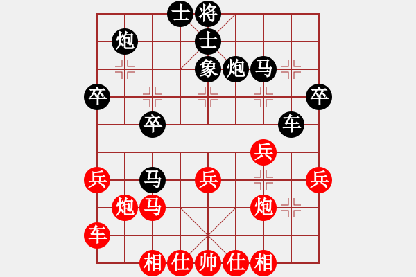 象棋棋譜圖片：海屋添籌(6段)-和-韓竹風林(6段) - 步數(shù)：30 