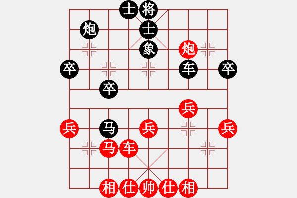 象棋棋譜圖片：海屋添籌(6段)-和-韓竹風林(6段) - 步數(shù)：40 