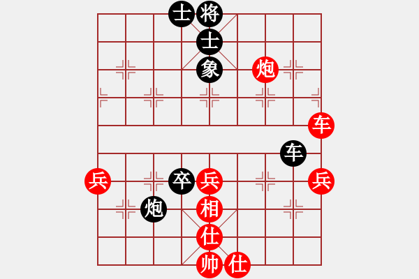 象棋棋譜圖片：海屋添籌(6段)-和-韓竹風林(6段) - 步數(shù)：60 