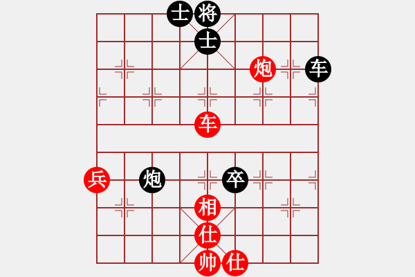 象棋棋譜圖片：海屋添籌(6段)-和-韓竹風林(6段) - 步數(shù)：70 