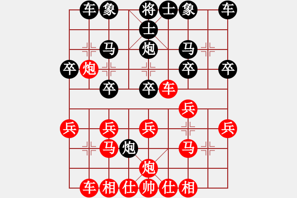 象棋棋譜圖片：《學(xué)習(xí)大師先手》列炮正馬左炮封車破正馬士角炮打串（炮五退一） - 步數(shù)：20 