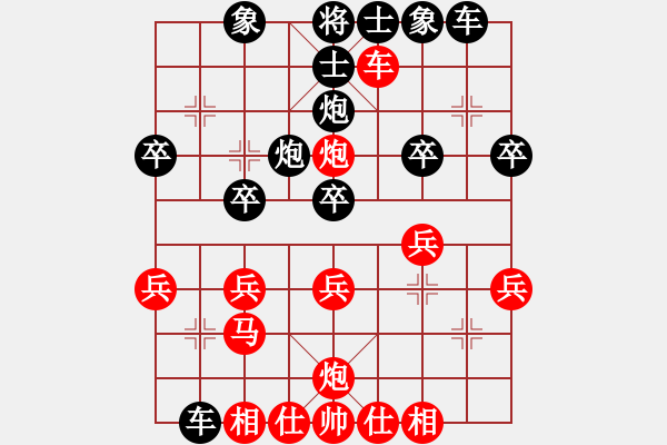 象棋棋譜圖片：《學(xué)習(xí)大師先手》列炮正馬左炮封車破正馬士角炮打串（炮五退一） - 步數(shù)：30 