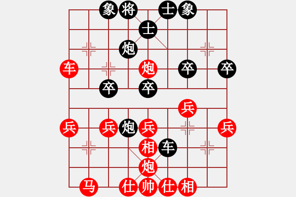 象棋棋譜圖片：《學(xué)習(xí)大師先手》列炮正馬左炮封車破正馬士角炮打串（炮五退一） - 步數(shù)：40 