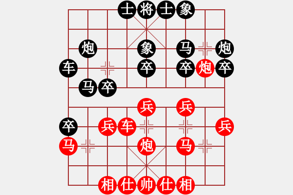 象棋棋譜圖片：年華似水(3段)-負-傷之心(3段) - 步數(shù)：30 