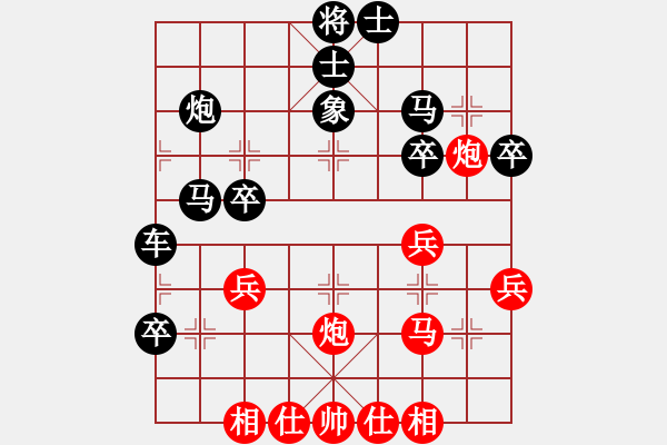 象棋棋譜圖片：年華似水(3段)-負-傷之心(3段) - 步數(shù)：40 