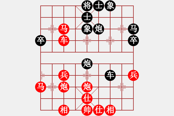 象棋棋譜圖片：凡人(先勝)風(fēng)云 - 步數(shù)：40 