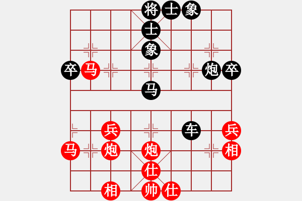 象棋棋譜圖片：凡人(先勝)風(fēng)云 - 步數(shù)：50 