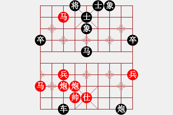 象棋棋譜圖片：凡人(先勝)風(fēng)云 - 步數(shù)：60 