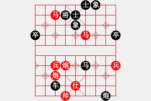 象棋棋譜圖片：凡人(先勝)風(fēng)云 - 步數(shù)：70 