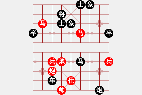 象棋棋譜圖片：凡人(先勝)風(fēng)云 - 步數(shù)：73 