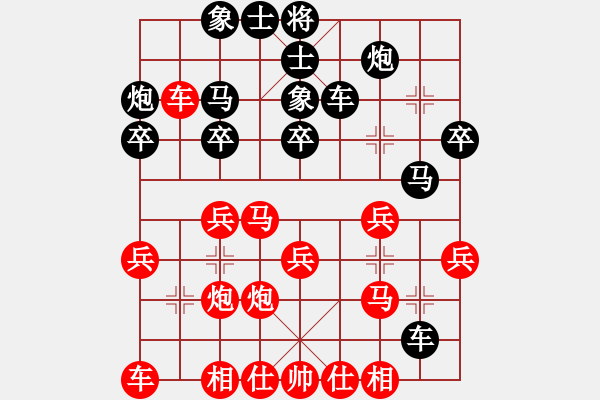 象棋棋谱图片：刘安生 先负 阮成保 - 步数：30 