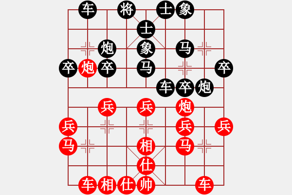 象棋棋谱图片：第二节 兑子取势 第171局 子力结构占优势 - 步数：0 