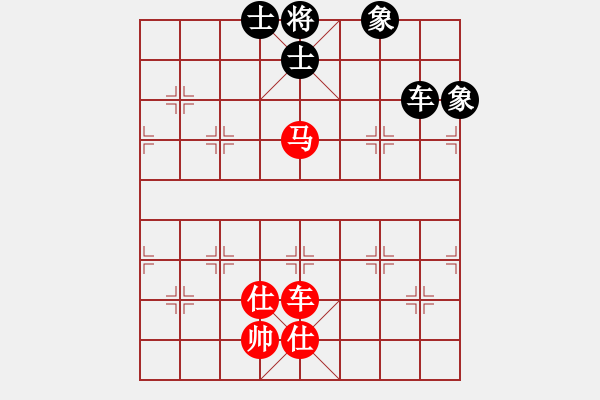 象棋棋譜圖片：悍匪劉大疤(5段)-和-雷霆棋勢(shì)(2段) - 步數(shù)：150 