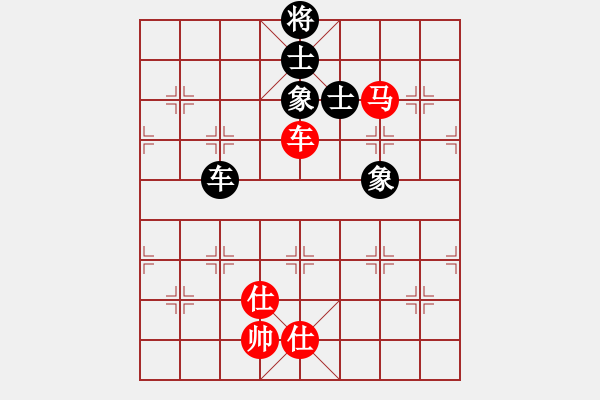 象棋棋譜圖片：悍匪劉大疤(5段)-和-雷霆棋勢(shì)(2段) - 步數(shù)：250 