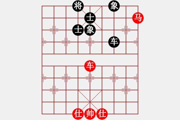 象棋棋譜圖片：悍匪劉大疤(5段)-和-雷霆棋勢(shì)(2段) - 步數(shù)：280 