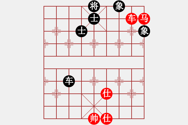 象棋棋譜圖片：悍匪劉大疤(5段)-和-雷霆棋勢(shì)(2段) - 步數(shù)：290 