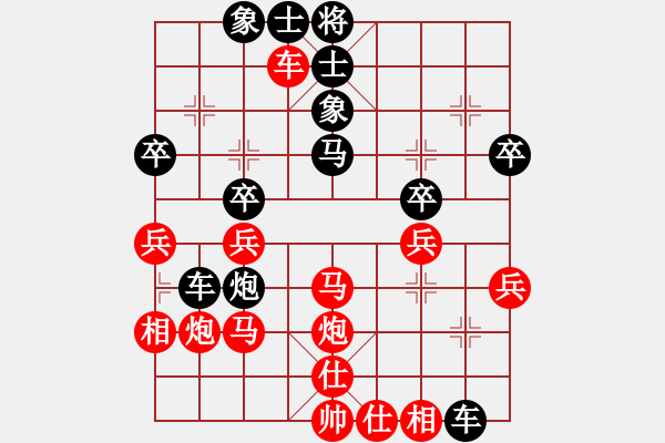 象棋棋譜圖片：悍匪劉大疤(5段)-和-雷霆棋勢(shì)(2段) - 步數(shù)：40 