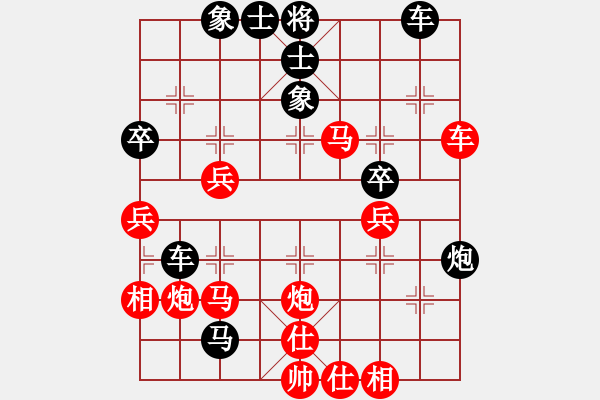 象棋棋譜圖片：悍匪劉大疤(5段)-和-雷霆棋勢(shì)(2段) - 步數(shù)：50 