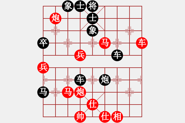 象棋棋譜圖片：悍匪劉大疤(5段)-和-雷霆棋勢(shì)(2段) - 步數(shù)：60 