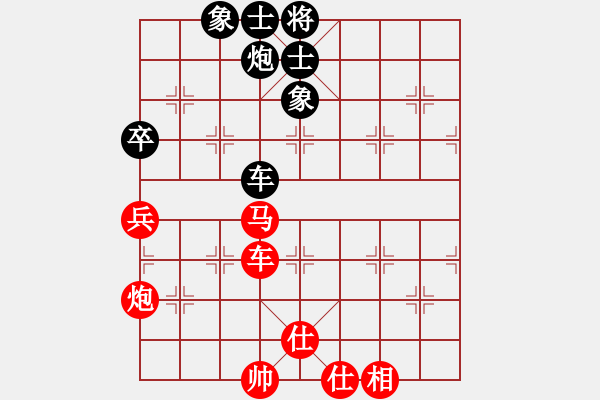 象棋棋譜圖片：悍匪劉大疤(5段)-和-雷霆棋勢(shì)(2段) - 步數(shù)：70 