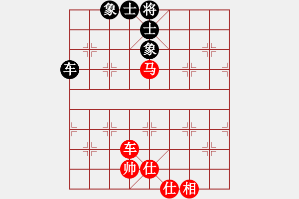 象棋棋譜圖片：悍匪劉大疤(5段)-和-雷霆棋勢(shì)(2段) - 步數(shù)：80 