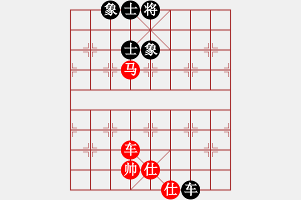 象棋棋譜圖片：悍匪劉大疤(5段)-和-雷霆棋勢(shì)(2段) - 步數(shù)：90 