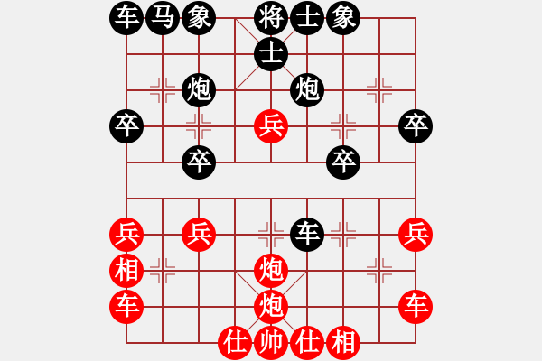 象棋棋譜圖片：飄[1054746232] -VS- 山里人[2452532975] - 步數(shù)：30 