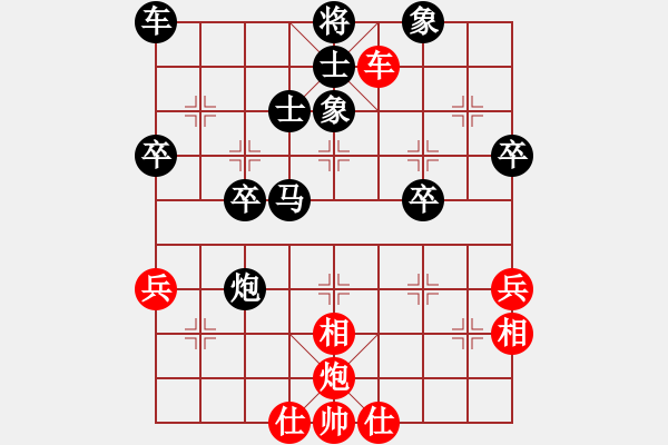 象棋棋譜圖片：飄[1054746232] -VS- 山里人[2452532975] - 步數(shù)：50 