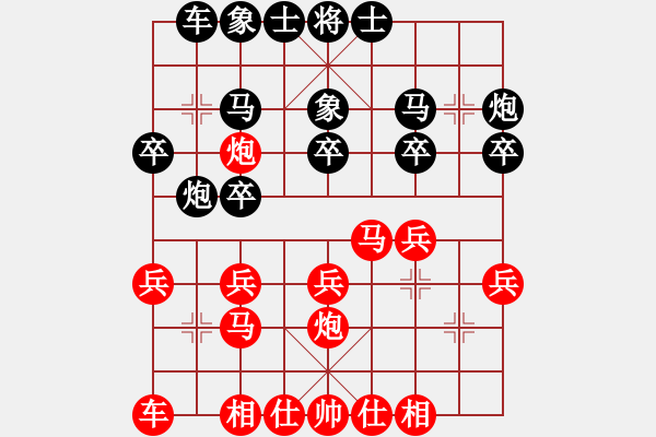 象棋棋譜圖片：五八炮進(jìn)三兵對(duì)屏風(fēng)馬進(jìn)3卒飛左象  （紅車二進(jìn)六）   綠島棋劍(1段)-勝-鹿城棋王(3段) - 步數(shù)：20 